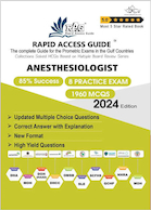 Anesthesiologist Prometric Exam MCQ 2024 | معاینهMCQ پرومتریک متخصص بیهوشی  2024